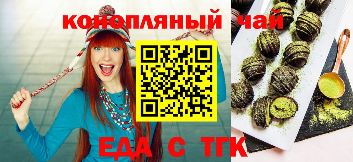 Куйбышев  Canna-Cookies марихуана  Вход с VPN 