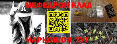 бутират Ачхой-Мартан