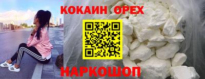 бутират Ачхой-Мартан