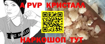 бутират Ачхой-Мартан