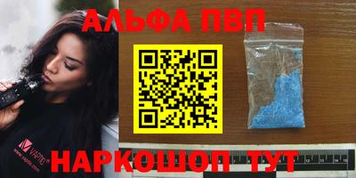 a pvp Аша