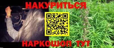 бутират Ачхой-Мартан