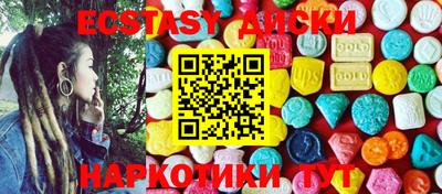 бутират Ачхой-Мартан