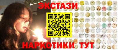 бутират Ачхой-Мартан