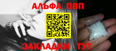 бутират Ачхой-Мартан