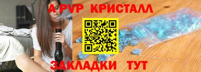бутират Ачхой-Мартан