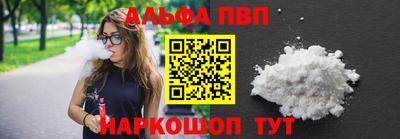 бутират Ачхой-Мартан