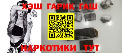 бутират Ачхой-Мартан