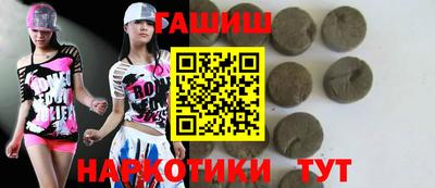 бутират Ачхой-Мартан