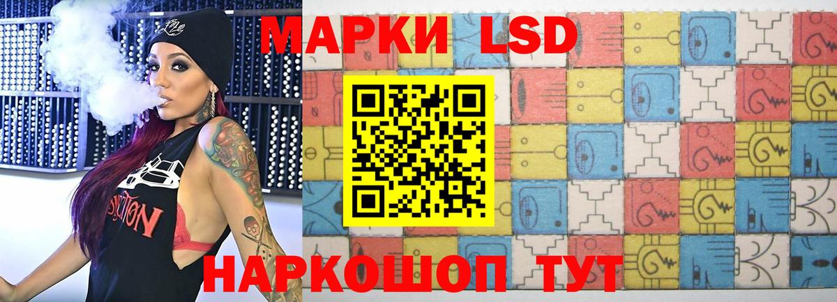 Куйбышев  LSD-25 экстази ecstasy  Лсд 25 экстази ecstasy  LSD-25 экстази  Вход с VPN 
