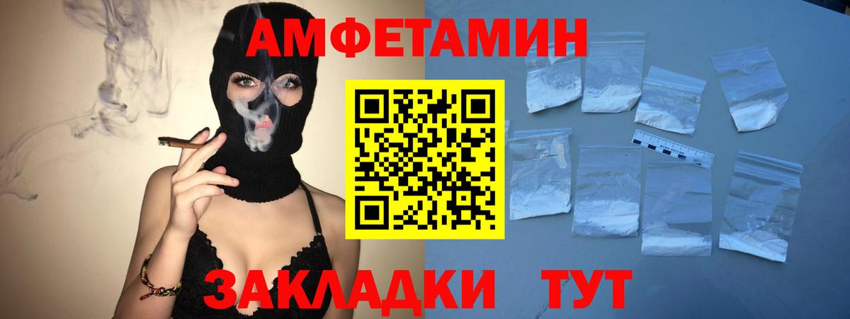 Куйбышев  Первитин Methamphetamine  Вход с VPN  Первитин Methamphetamine 