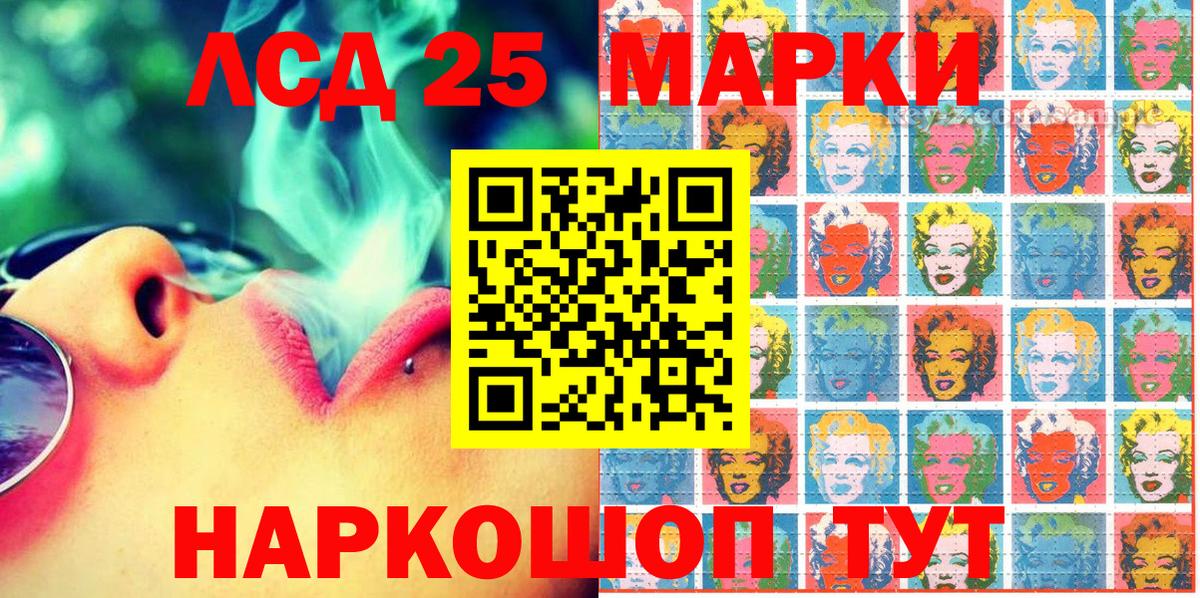 Марки NBOMe 1500мкг  Марки NBOMe 1500мкг  Вход с VPN  Наркотические марки  Куйбышев 