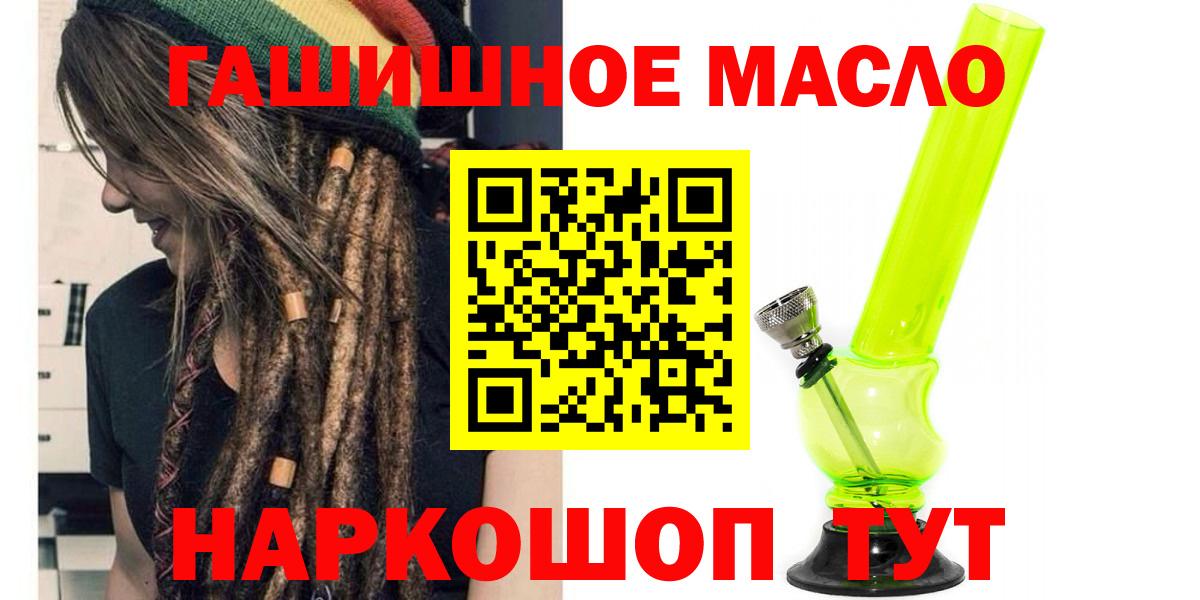Дистиллят ТГК Wax  Вход с VPN  наркота  мега сайт  Куйбышев 