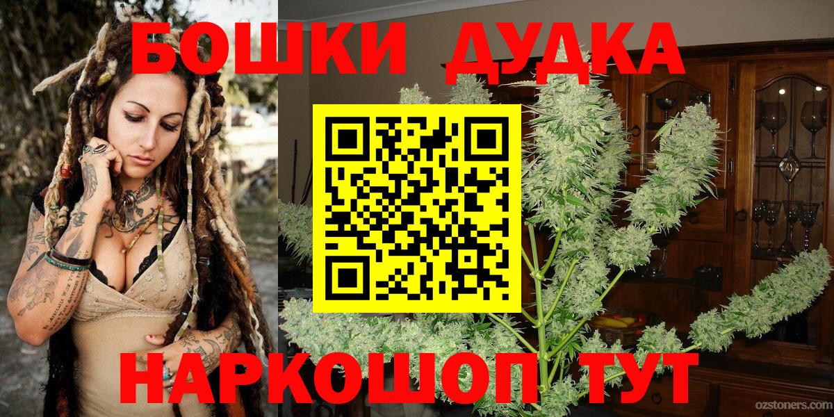 Марихуана гибрид Куйбышев